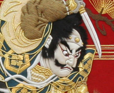 飾り幕 – 紀繍乃や